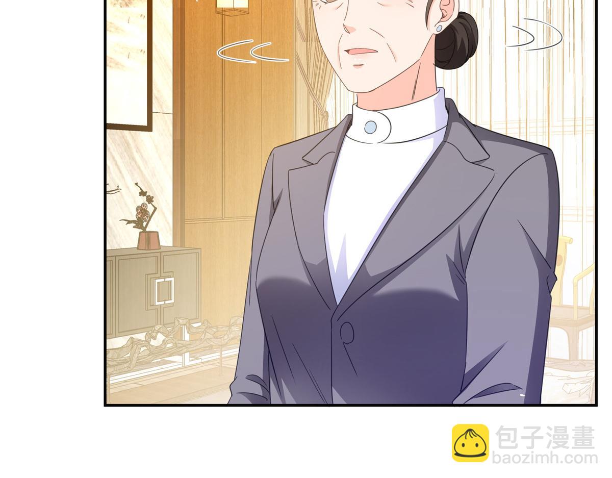 恰似寒光遇驕陽 - 第558話 大駕光臨(1/3) - 7