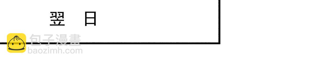 恰似寒光遇驕陽 - 第558話 大駕光臨(1/3) - 6