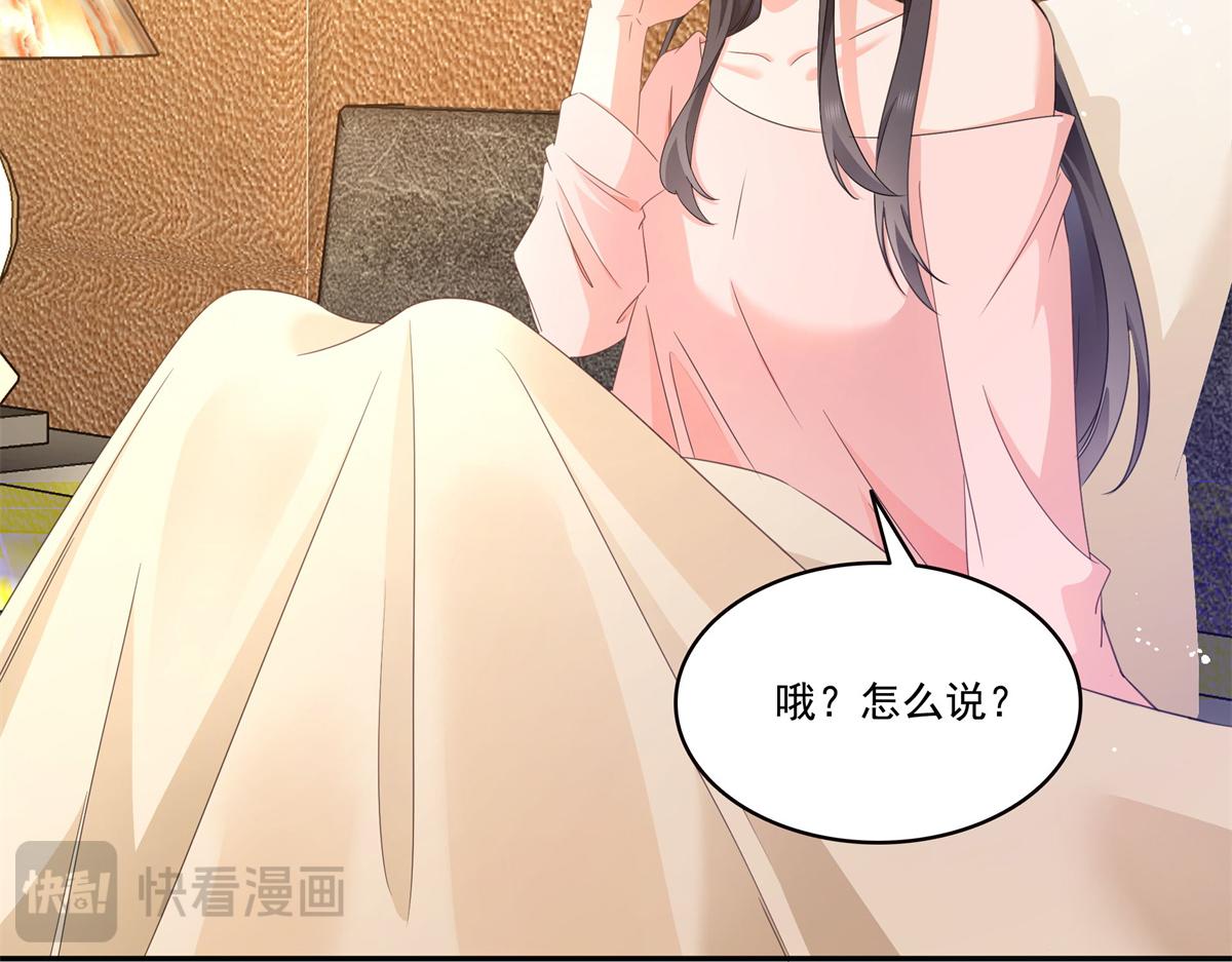 恰似寒光遇驕陽 - 第558話 大駕光臨(1/3) - 2