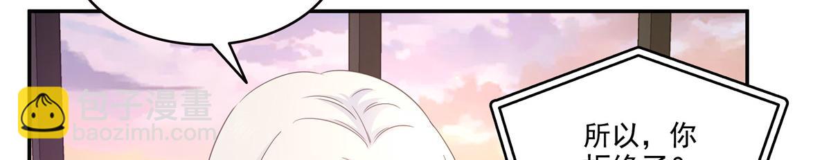 恰似寒光遇驕陽 - 第558話 大駕光臨(1/3) - 4