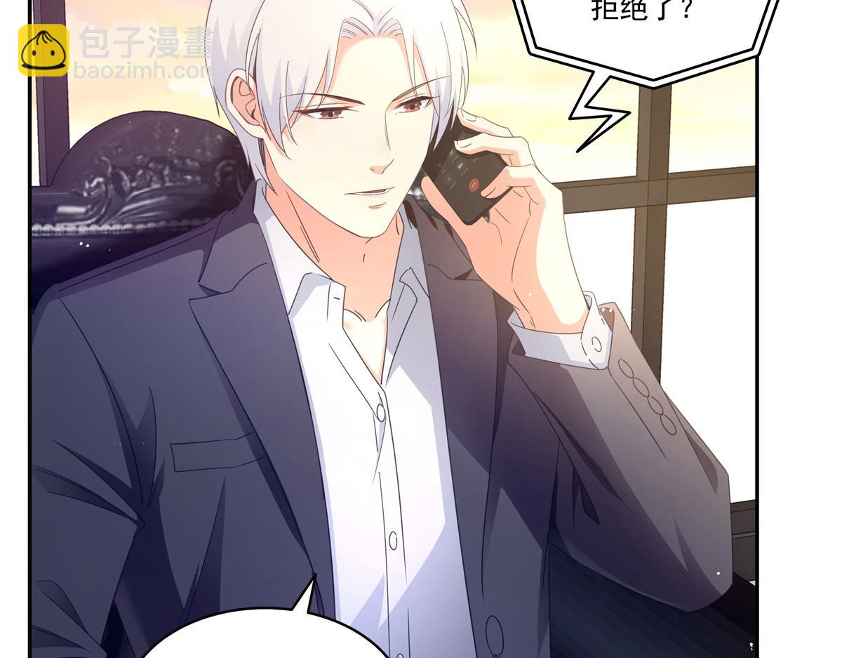 恰似寒光遇驕陽 - 第558話 大駕光臨(1/3) - 5