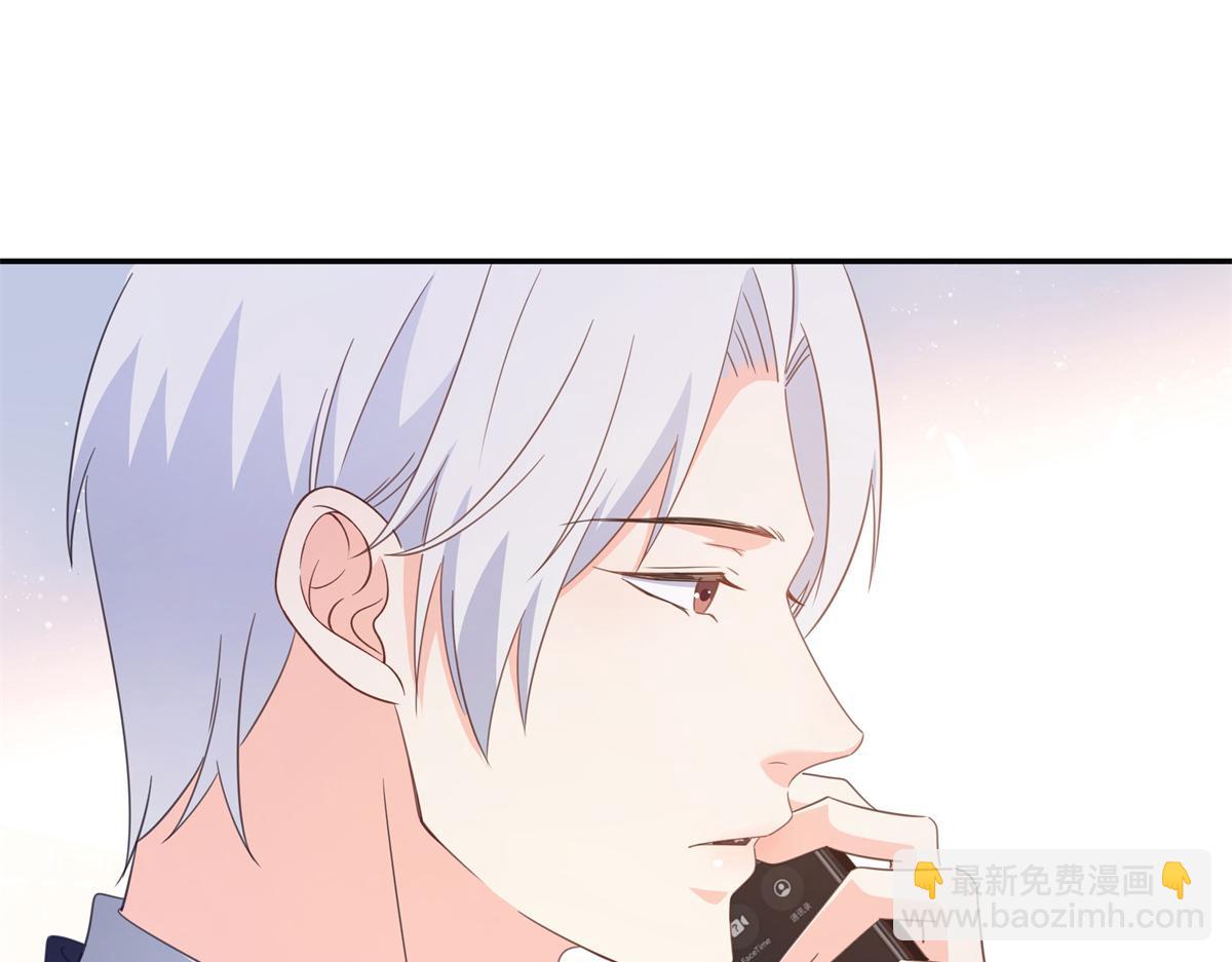 恰似寒光遇驕陽 - 第558話 大駕光臨(1/3) - 8