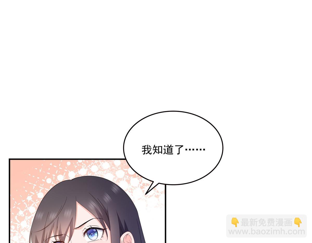 恰似寒光遇驕陽 - 第558話 大駕光臨(1/3) - 3