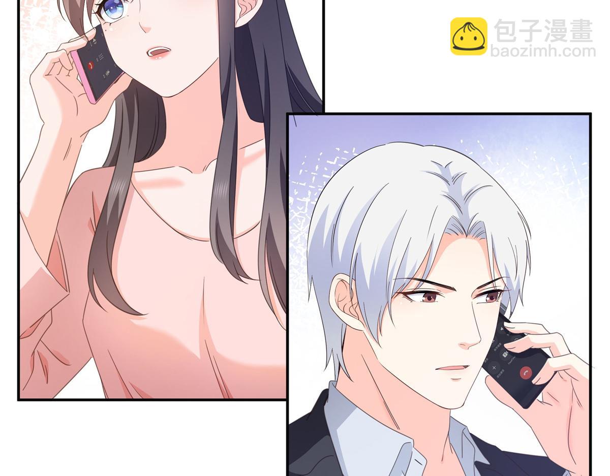 恰似寒光遇驕陽 - 第558話 大駕光臨(1/3) - 4