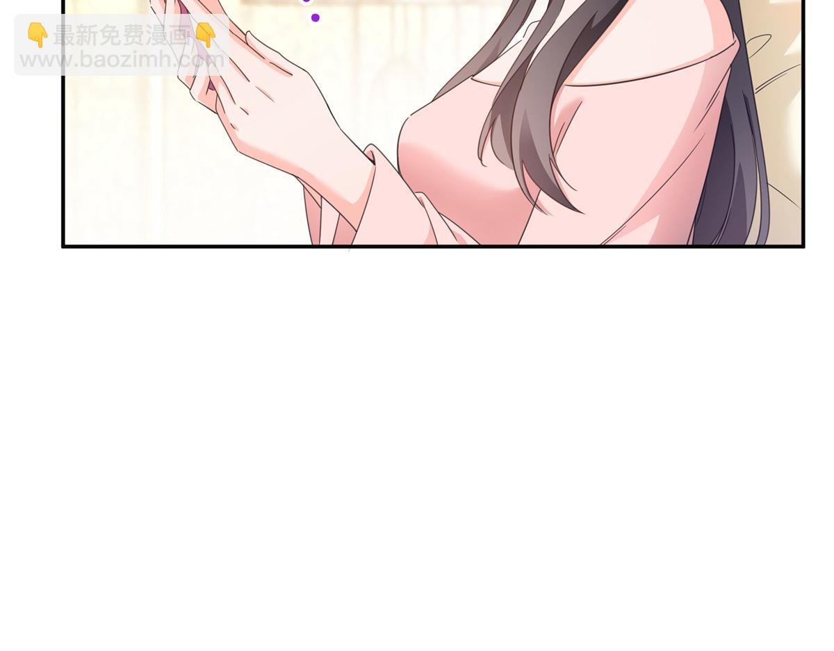 恰似寒光遇驕陽 - 第558話 大駕光臨(1/3) - 1