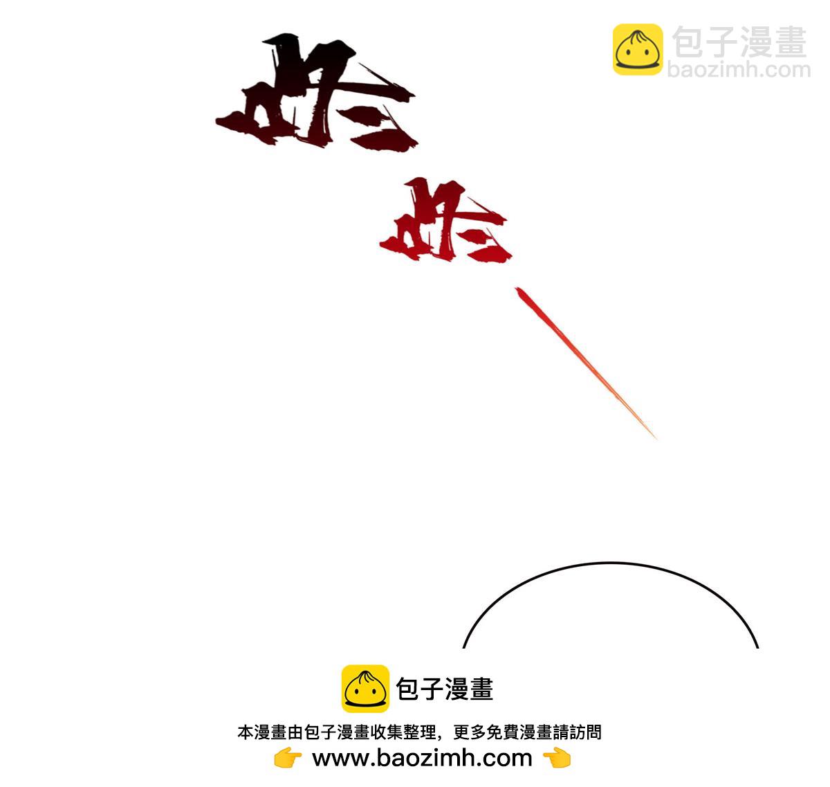 恰似寒光遇驕陽 - 第558話 大駕光臨(1/3) - 2