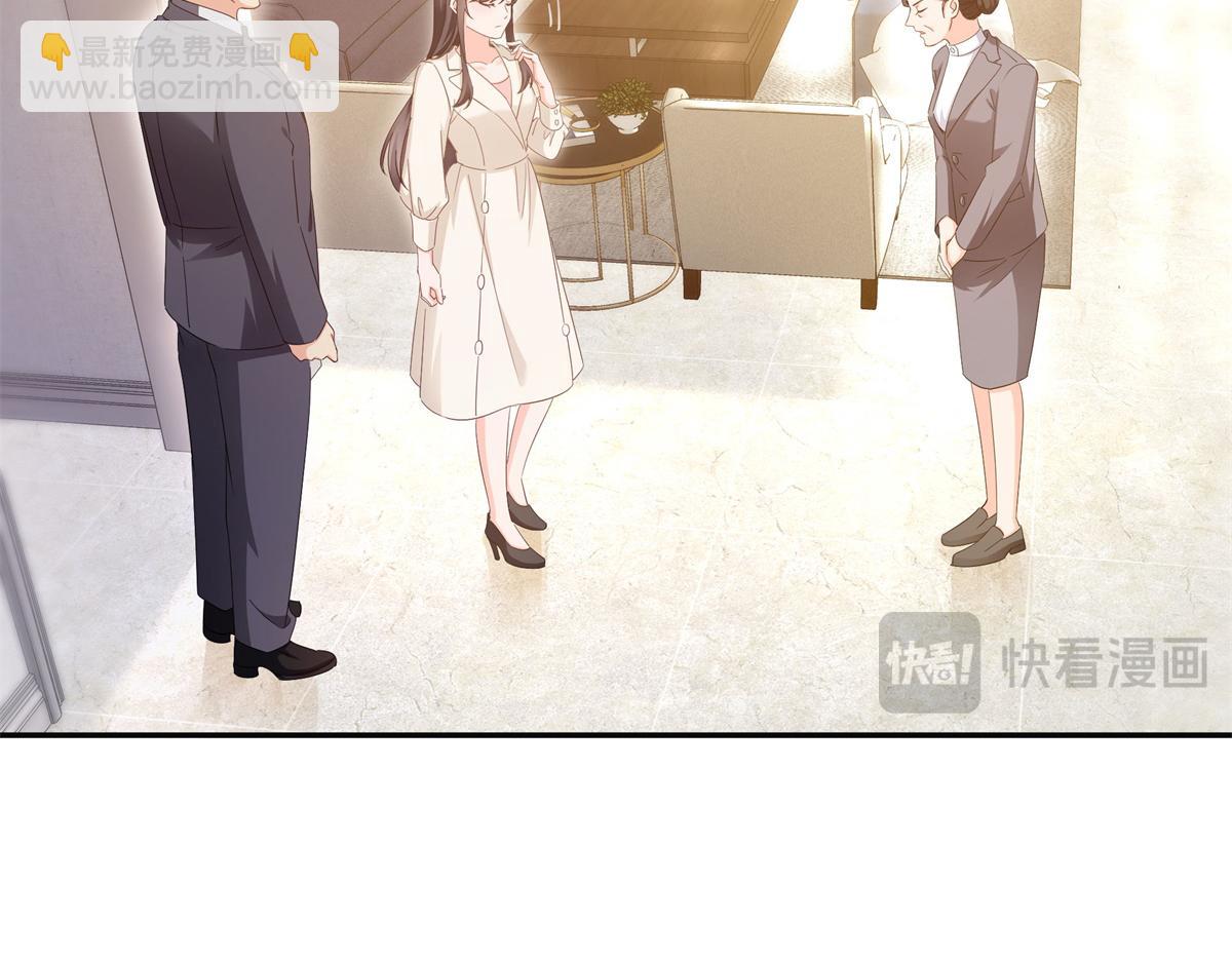 恰似寒光遇驕陽 - 第558話 大駕光臨(2/3) - 5