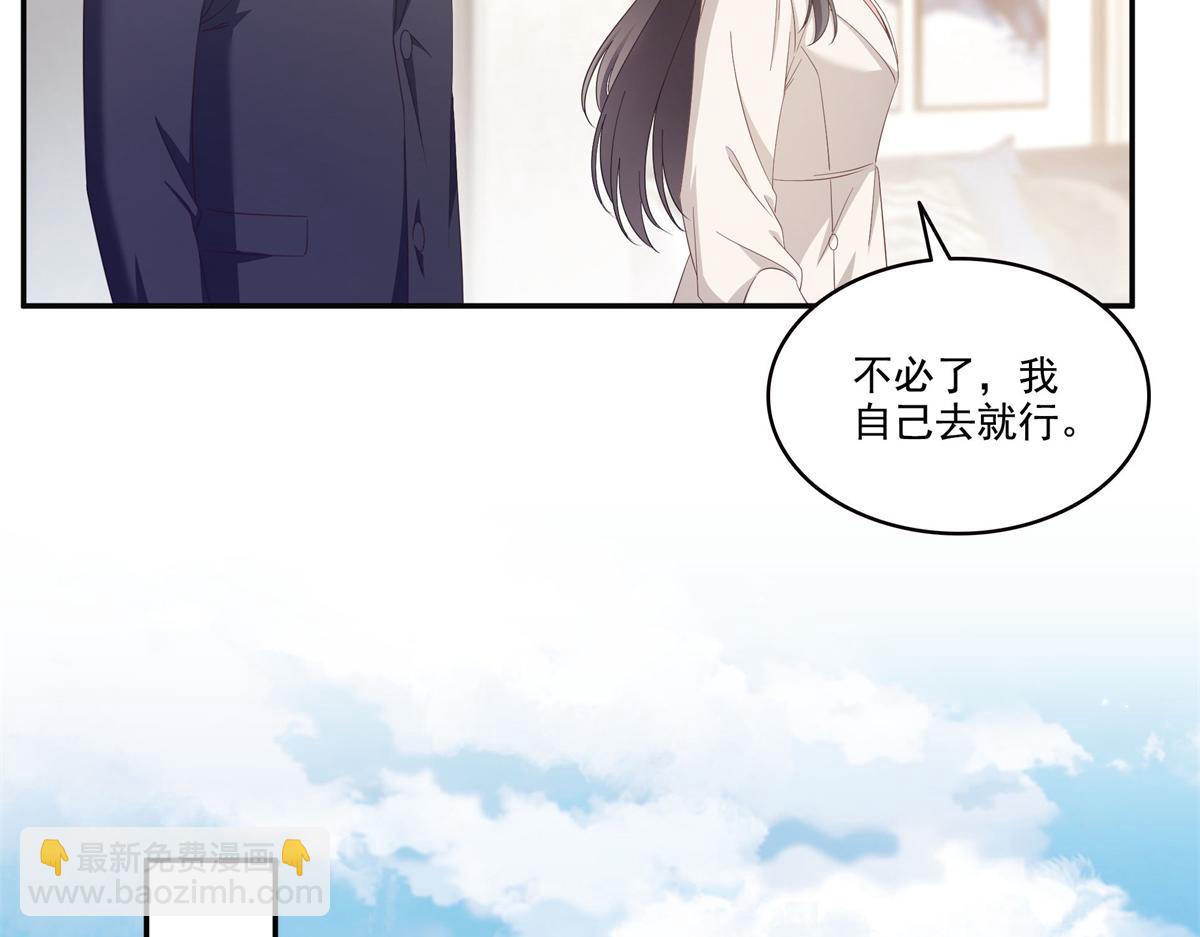 恰似寒光遇驕陽 - 第558話 大駕光臨(2/3) - 8