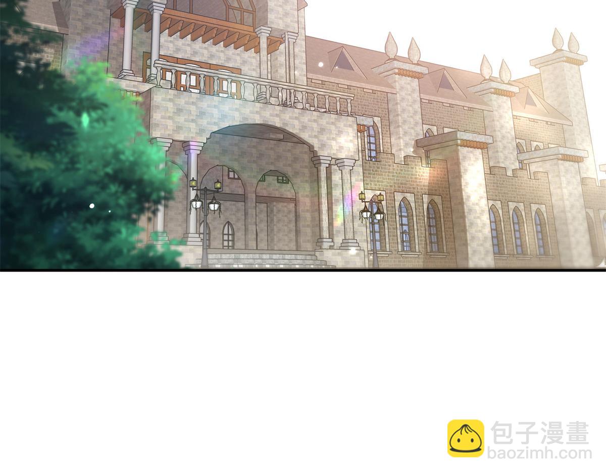 恰似寒光遇驕陽 - 第558話 大駕光臨(2/3) - 3