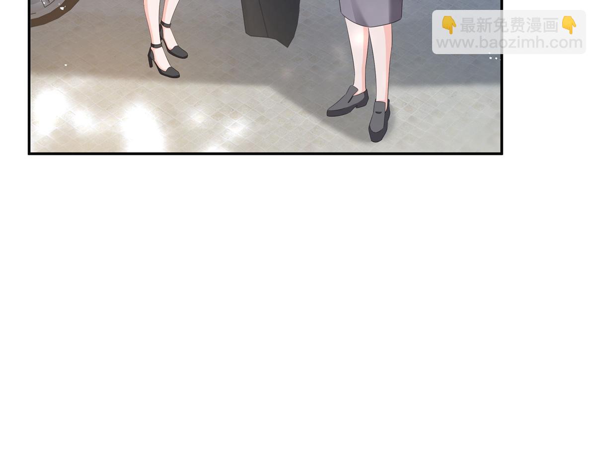 恰似寒光遇驕陽 - 第558話 大駕光臨(2/3) - 6