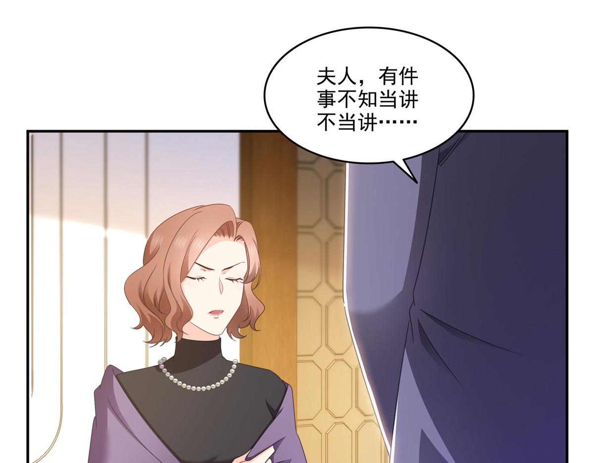 恰似寒光遇驕陽 - 第558話 大駕光臨(1/3) - 7