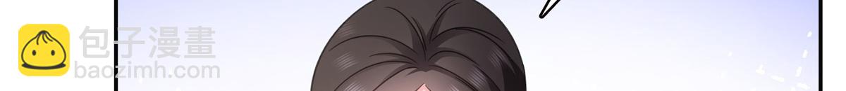 恰似寒光遇驕陽 - 第558話 大駕光臨(2/3) - 6