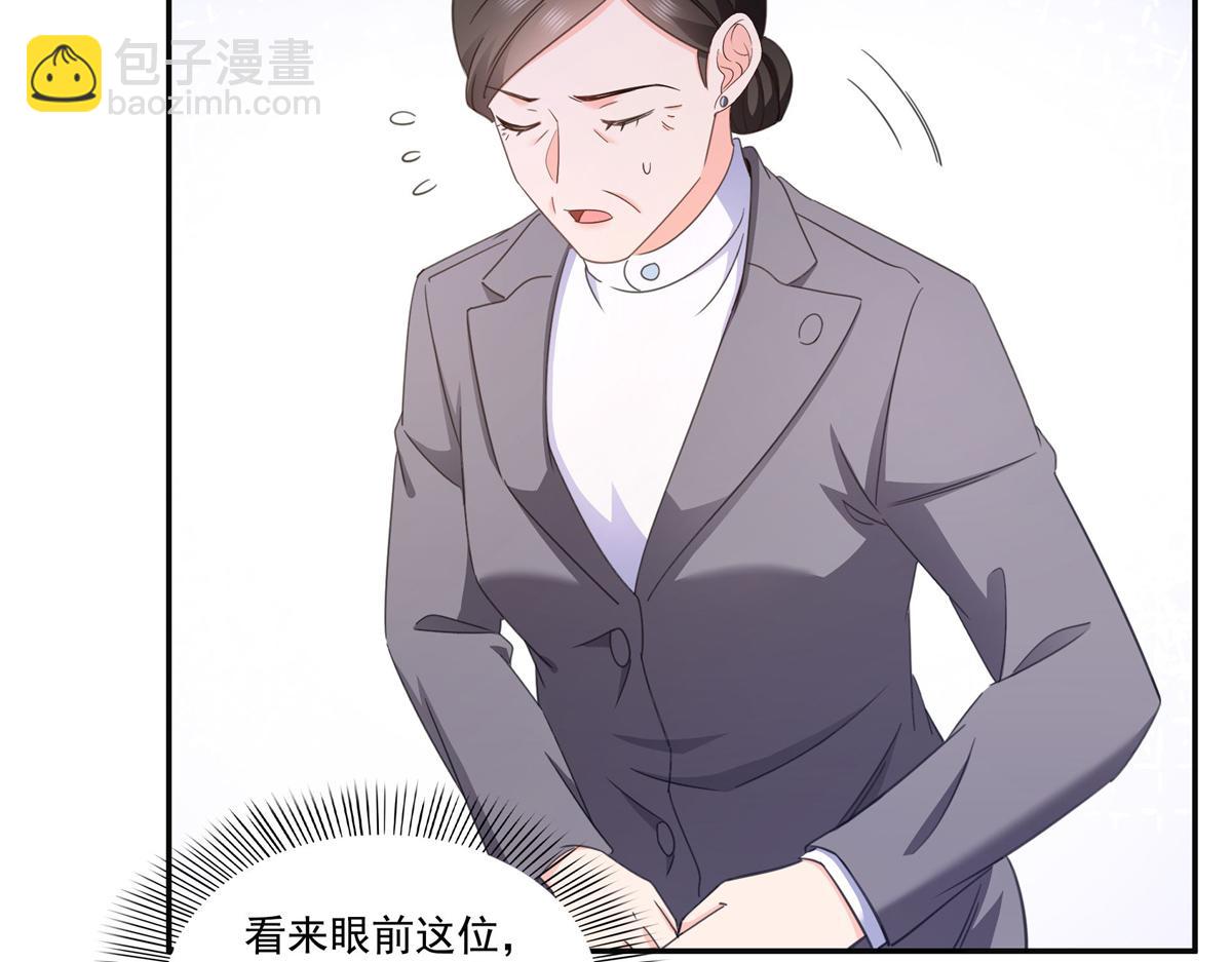 恰似寒光遇驕陽 - 第558話 大駕光臨(2/3) - 7