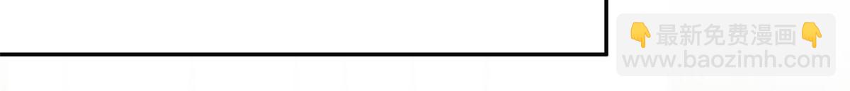 恰似寒光遇驕陽 - 第558話 大駕光臨(2/3) - 1