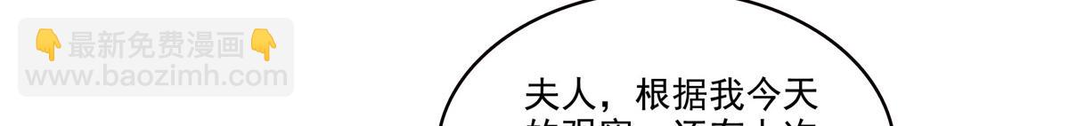 恰似寒光遇驕陽 - 第558話 大駕光臨(1/3) - 1