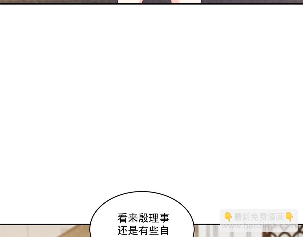 恰似寒光遇驕陽 - 第558話 大駕光臨(2/3) - 5