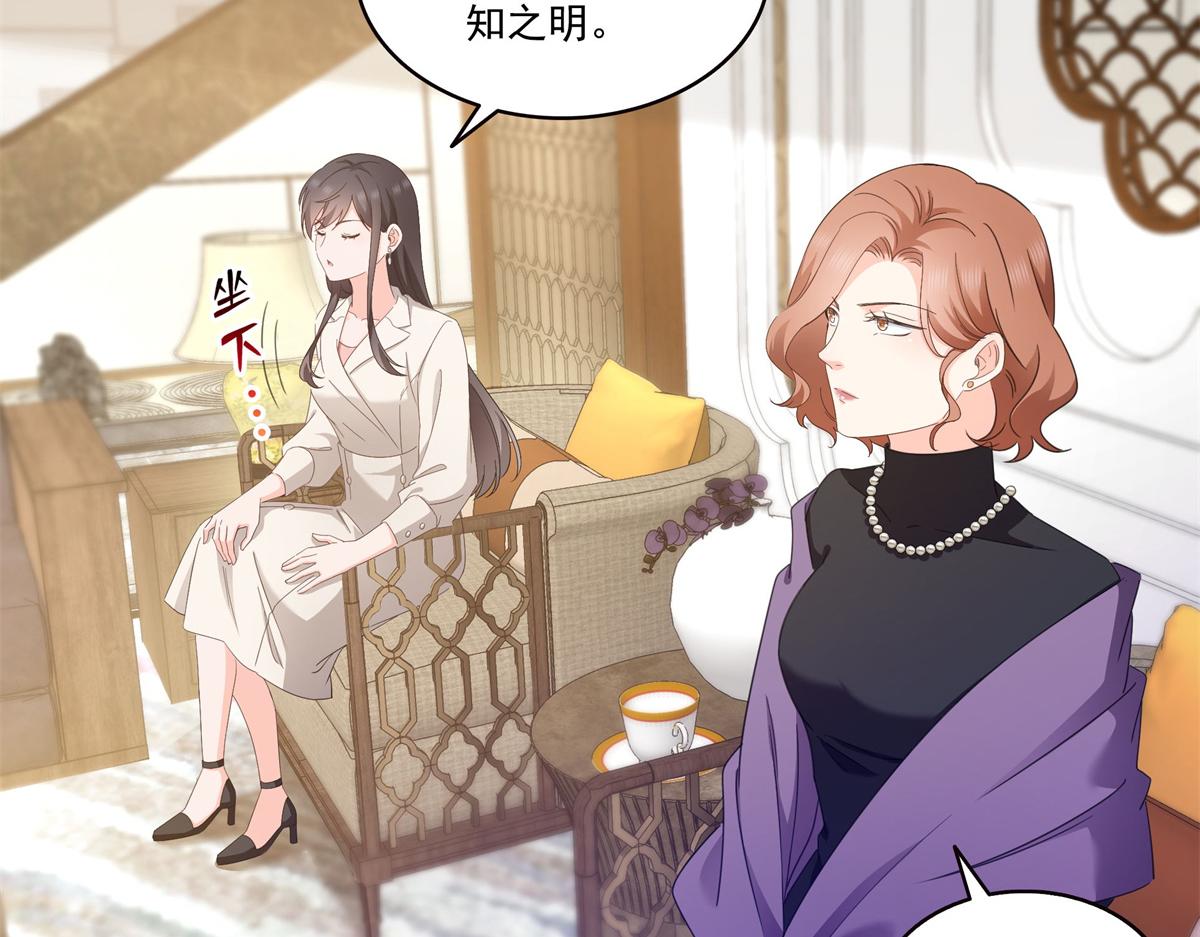 恰似寒光遇驕陽 - 第558話 大駕光臨(2/3) - 6