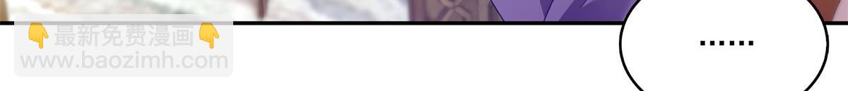 恰似寒光遇驕陽 - 第558話 大駕光臨(2/3) - 7