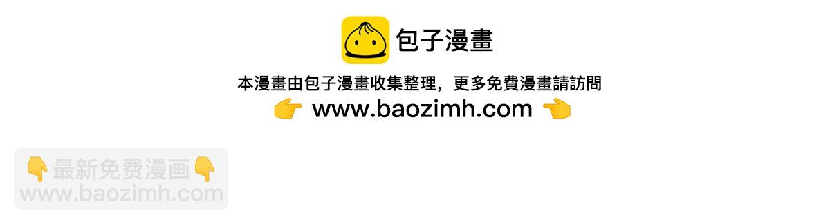 恰似寒光遇驕陽 - 第560話 別給臉不要臉(2/3) - 6