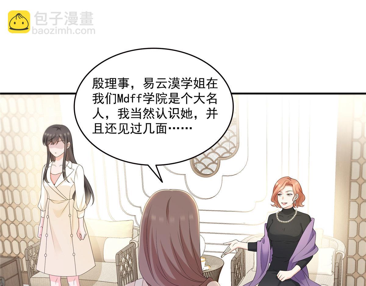 恰似寒光遇驕陽 - 第560話 別給臉不要臉(1/3) - 2