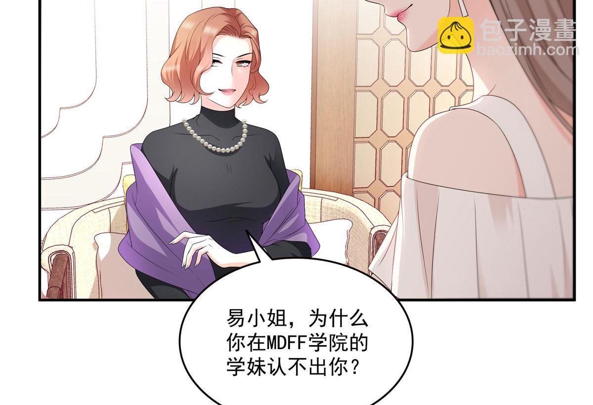 恰似寒光遇驕陽 - 第560話 別給臉不要臉(1/3) - 1