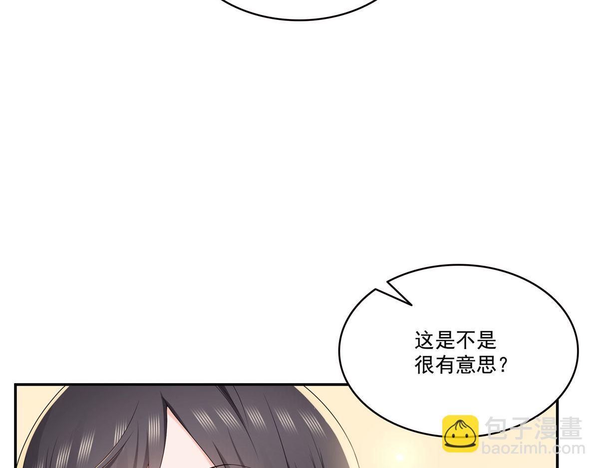 恰似寒光遇驕陽 - 第560話 別給臉不要臉(1/3) - 2