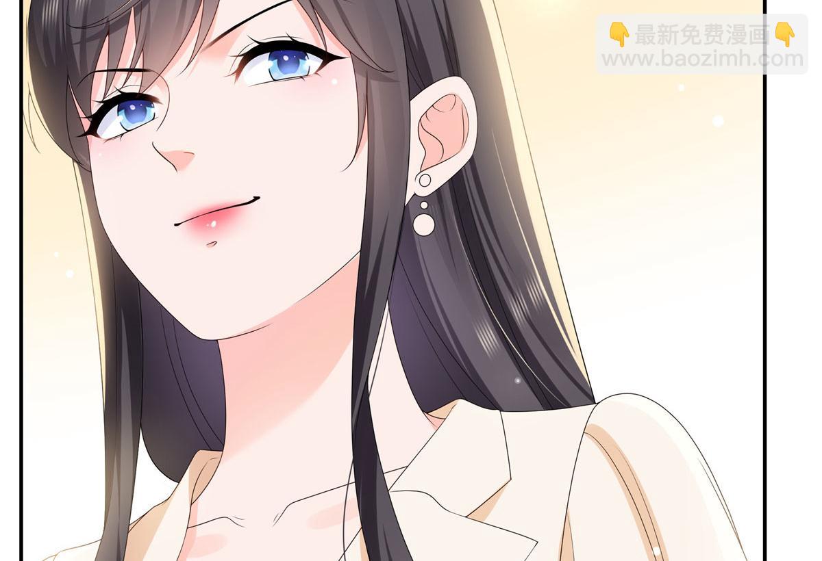 恰似寒光遇驕陽 - 第560話 別給臉不要臉(1/3) - 3