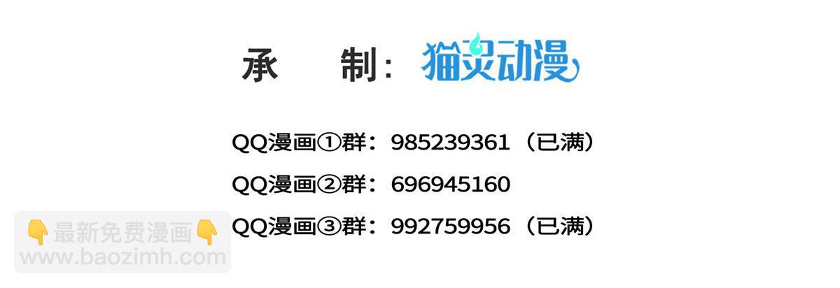 恰似寒光遇驕陽 - 第560話 別給臉不要臉(1/3) - 3