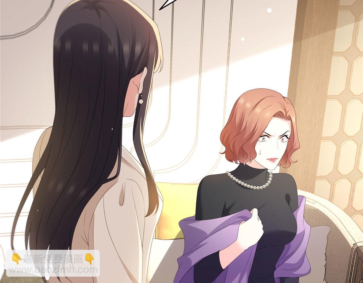 恰似寒光遇驕陽 - 第560話 別給臉不要臉(1/3) - 1