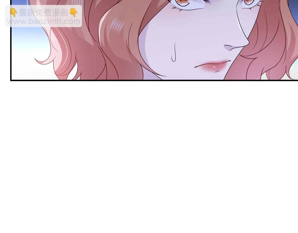 恰似寒光遇驕陽 - 第560話 別給臉不要臉(1/3) - 1