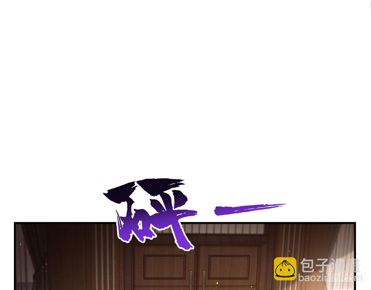 恰似寒光遇驕陽 - 第560話 別給臉不要臉(1/3) - 7