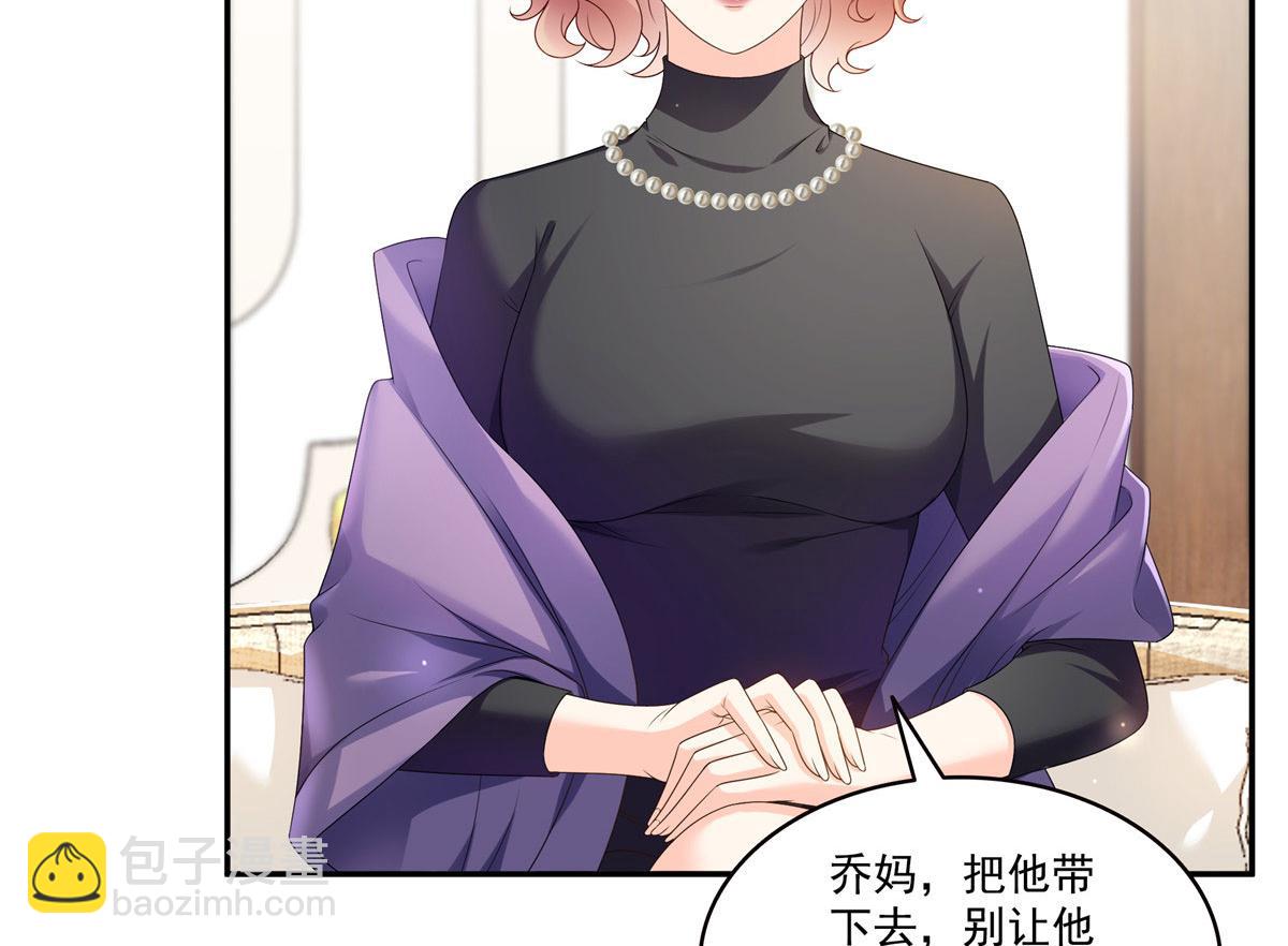 恰似寒光遇驕陽 - 第560話 別給臉不要臉(1/3) - 5