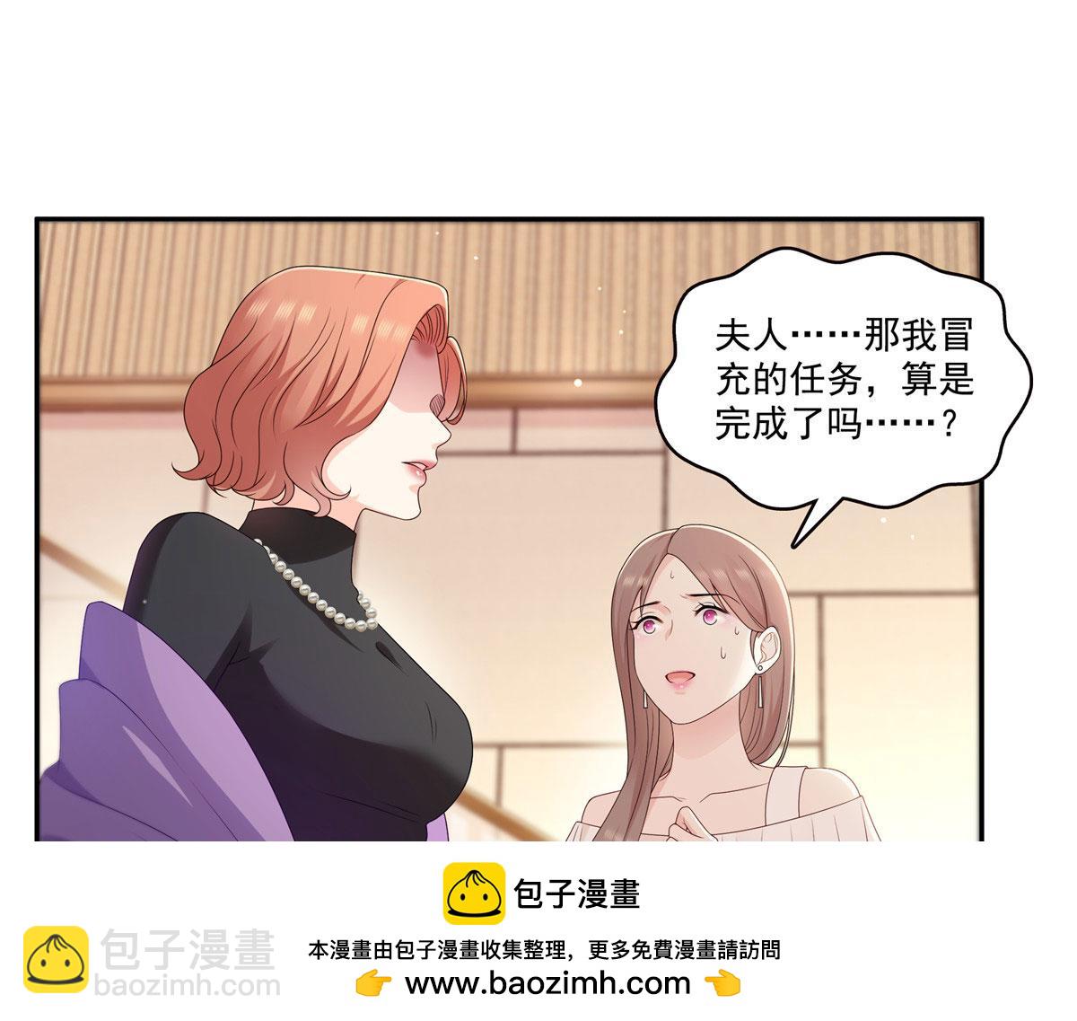 恰似寒光遇驕陽 - 第560話 別給臉不要臉(1/3) - 2