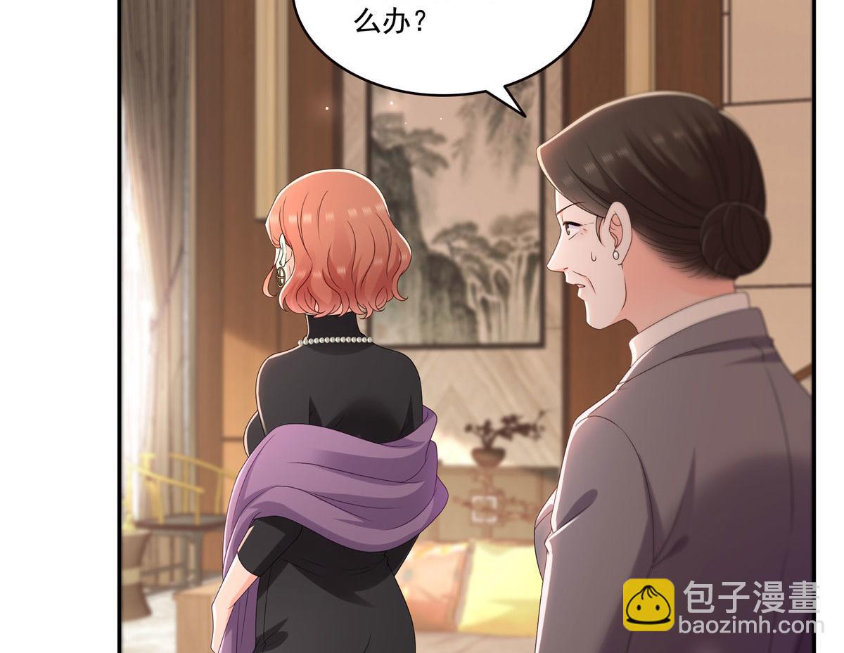 恰似寒光遇驕陽 - 第560話 別給臉不要臉(2/3) - 5