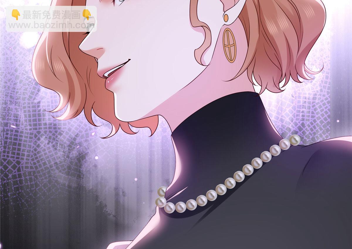 恰似寒光遇驕陽 - 第560話 別給臉不要臉(2/3) - 7