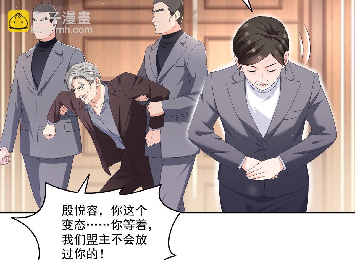 恰似寒光遇驕陽 - 第560話 別給臉不要臉(1/3) - 7