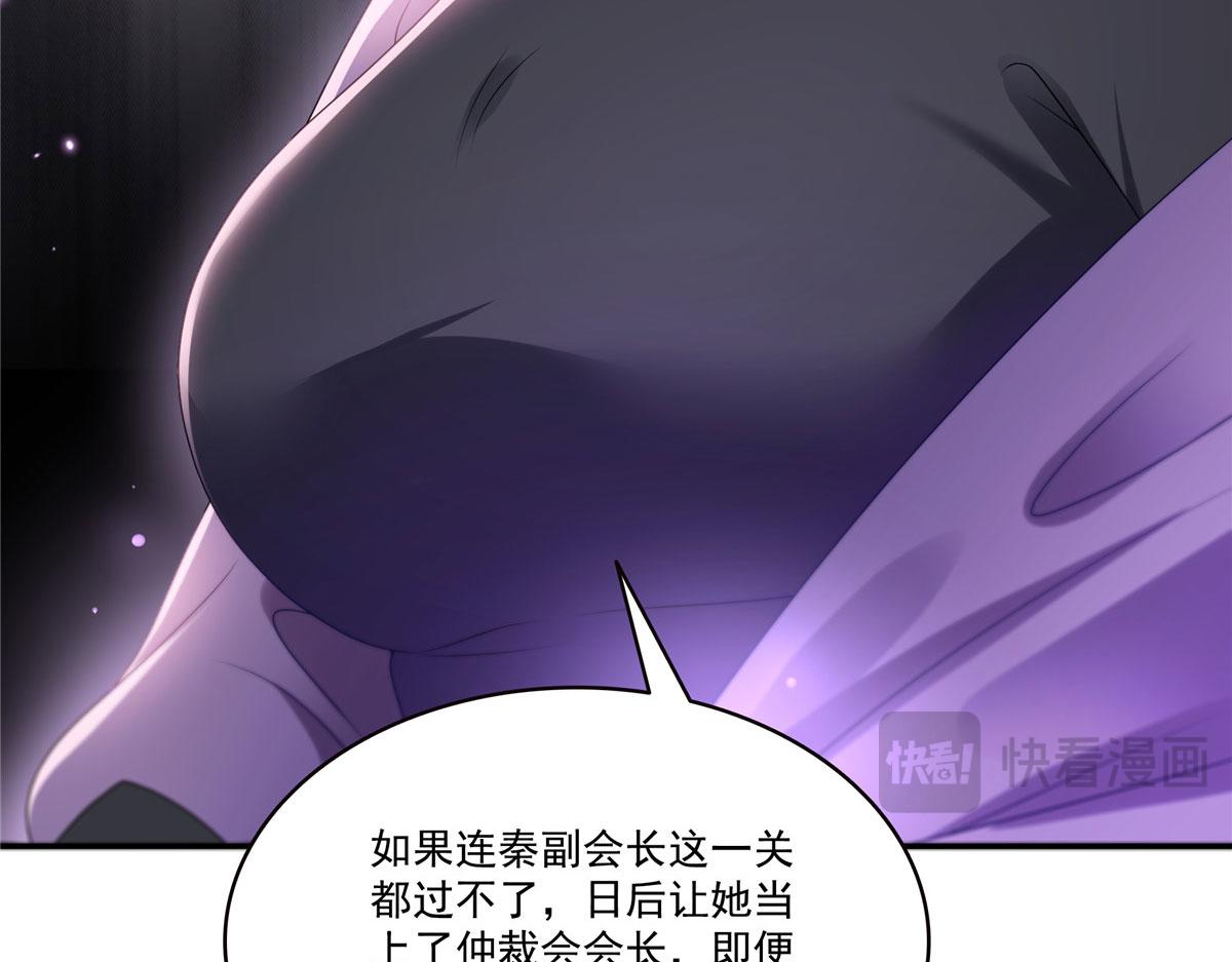 恰似寒光遇驕陽 - 第560話 別給臉不要臉(2/3) - 8