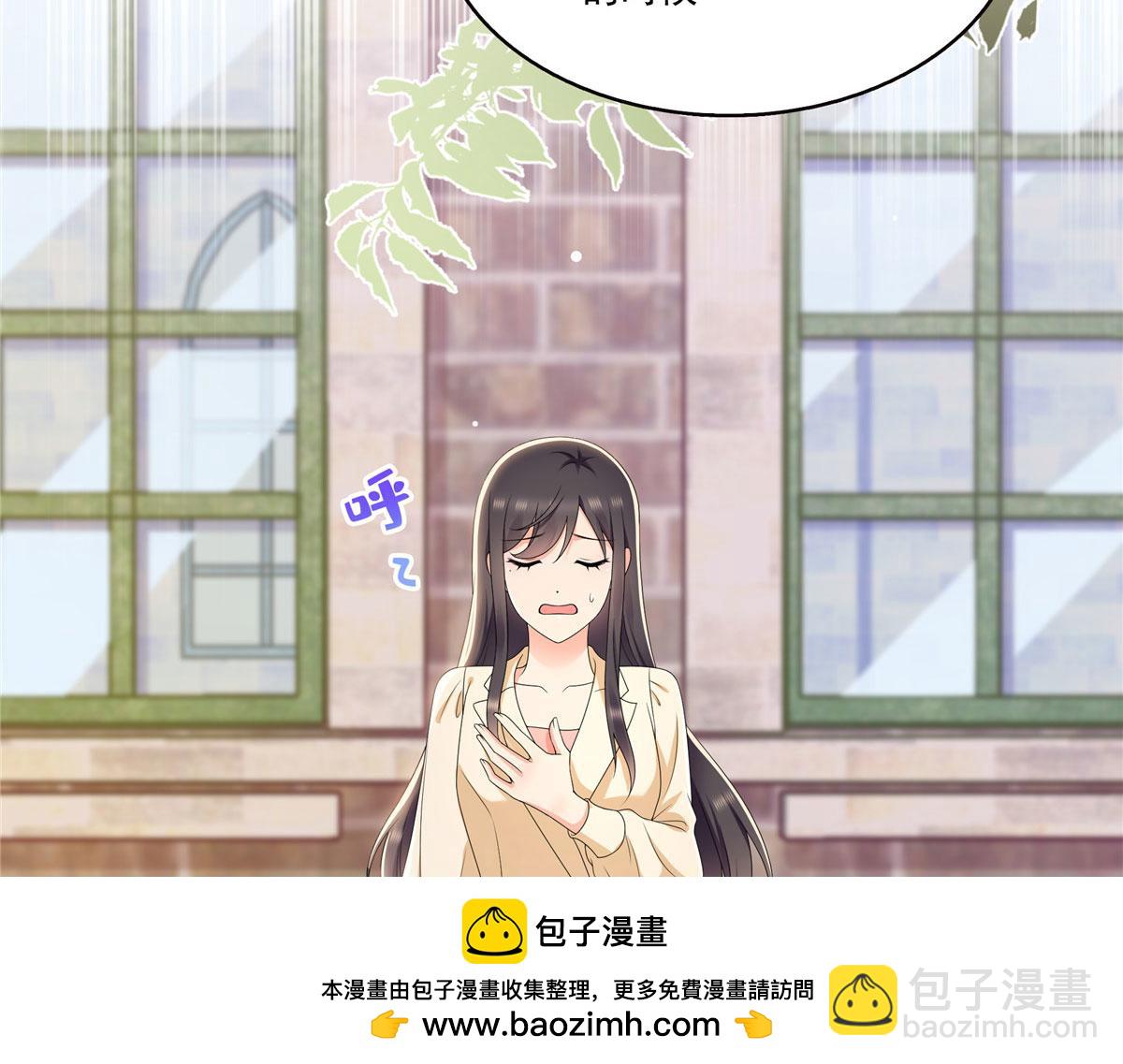 恰似寒光遇驕陽 - 第560話 別給臉不要臉(2/3) - 2