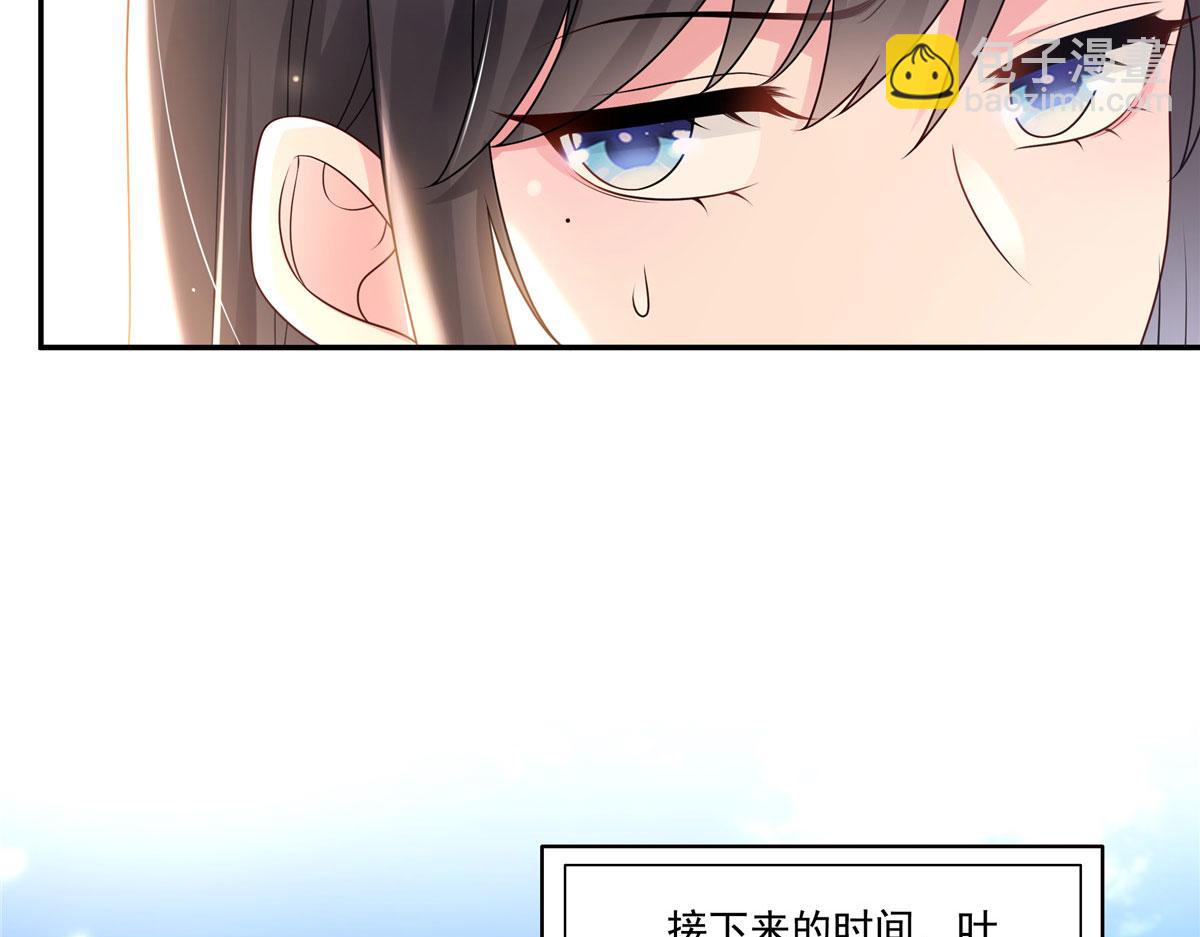 恰似寒光遇驕陽 - 第560話 別給臉不要臉(2/3) - 6