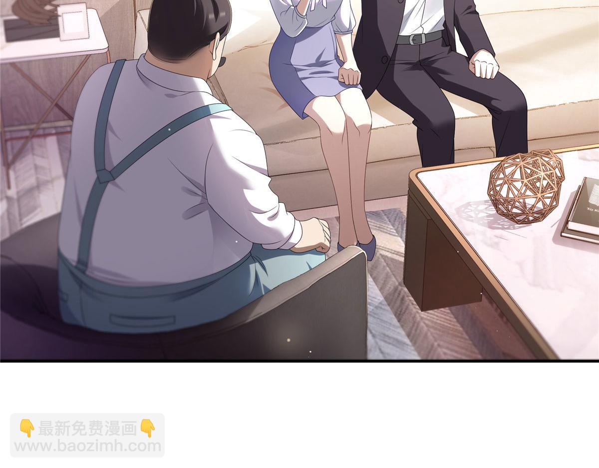 恰似寒光遇驕陽 - 第560話 別給臉不要臉(2/3) - 6