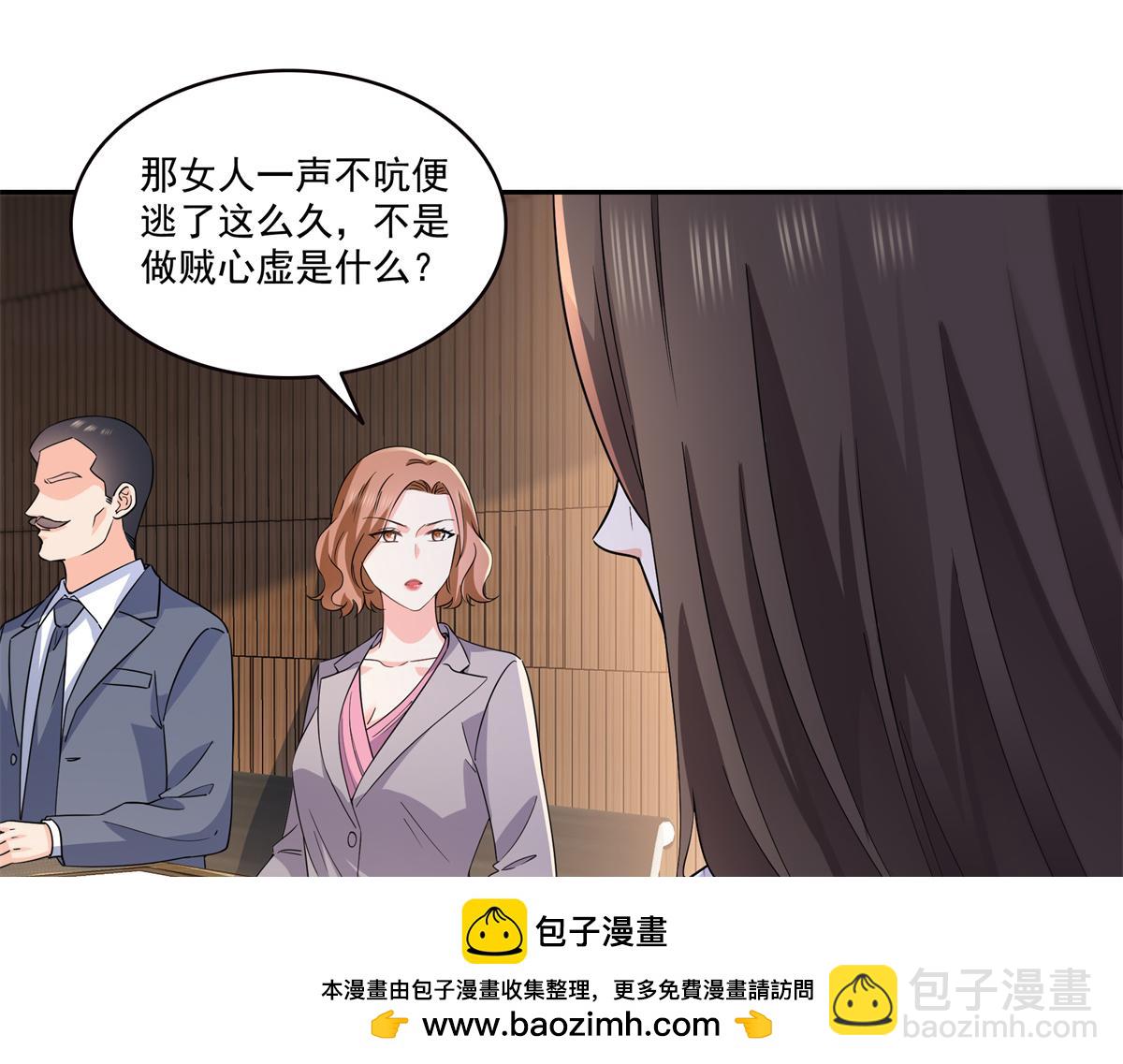 恰似寒光遇驕陽 - 第562話 堂堂隨媽媽(2/3) - 6