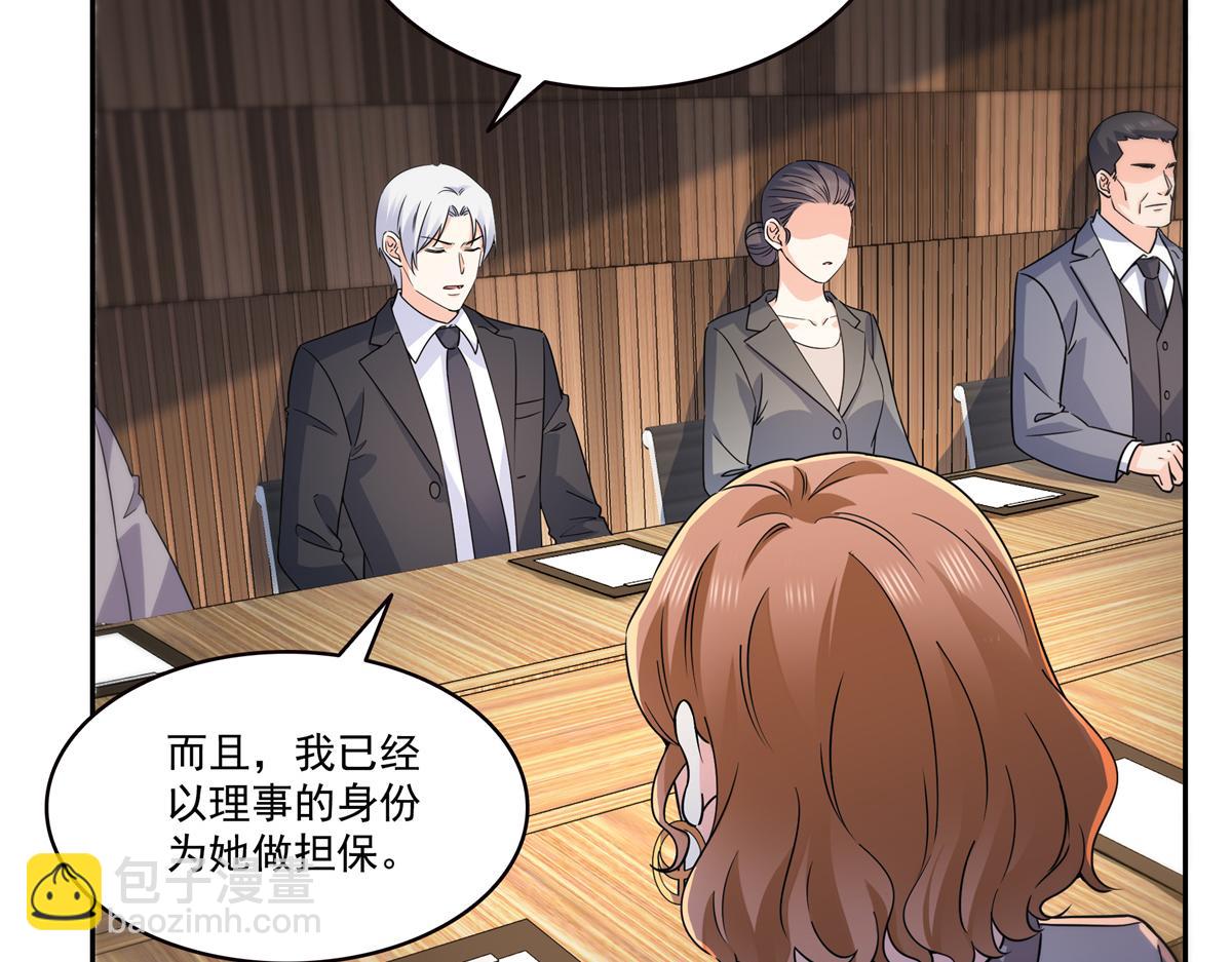 恰似寒光遇驕陽 - 第562話 堂堂隨媽媽(3/3) - 3