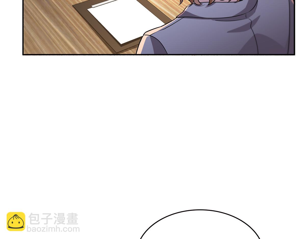 恰似寒光遇驕陽 - 第562話 堂堂隨媽媽(3/3) - 1