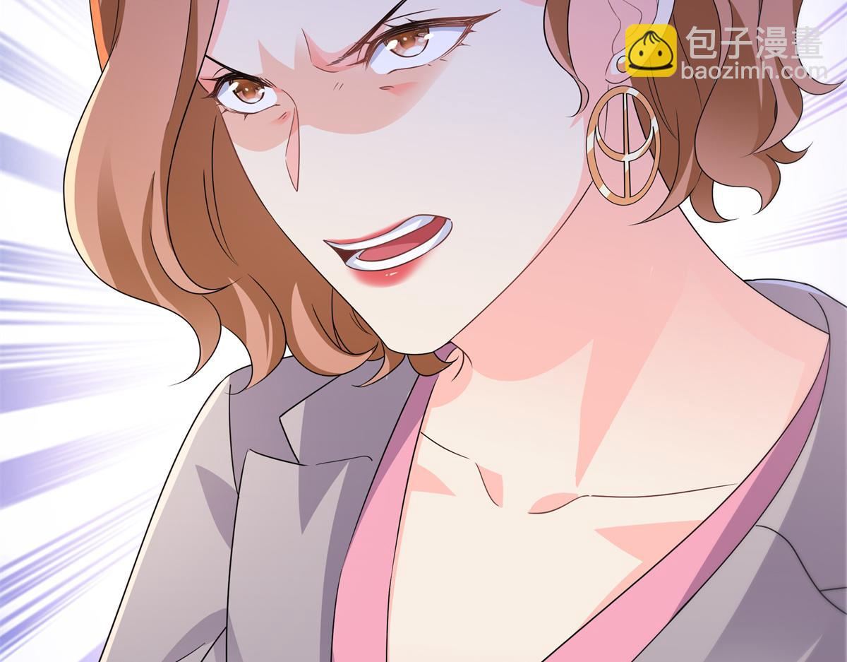 恰似寒光遇驕陽 - 第562話 堂堂隨媽媽(3/3) - 4