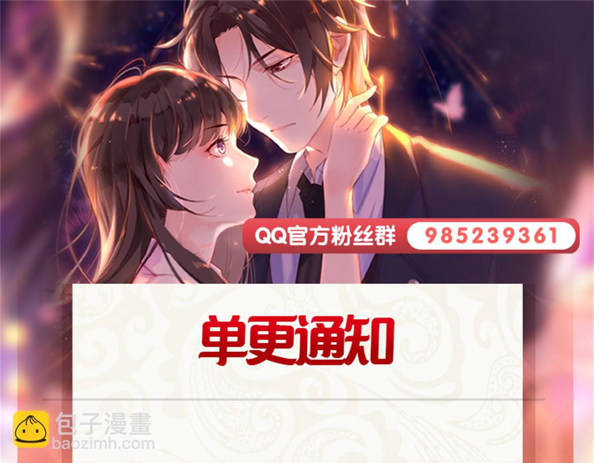 恰似寒光遇驕陽 - 第562話 堂堂隨媽媽(3/3) - 3