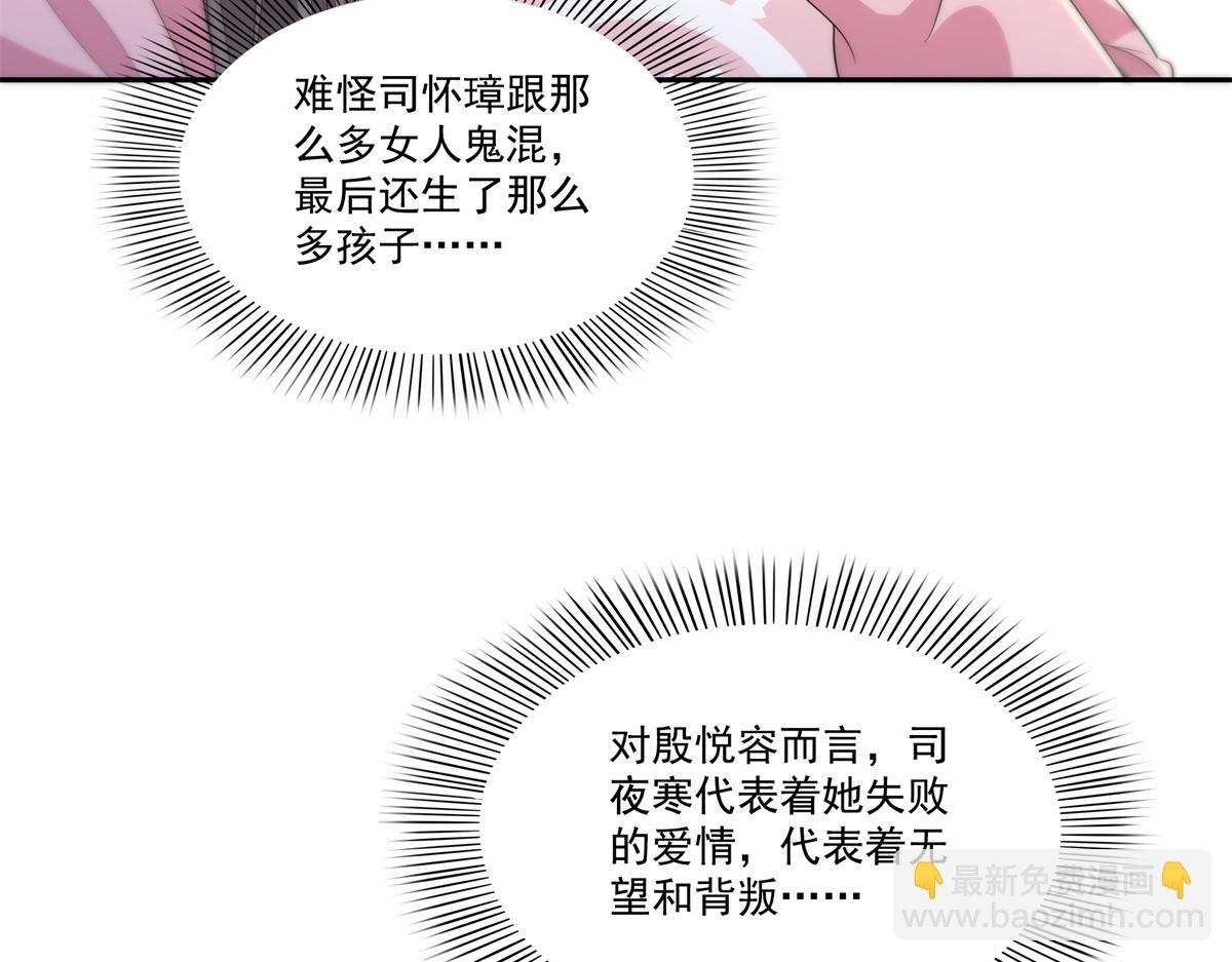 恰似寒光遇驕陽 - 第562話 堂堂隨媽媽(1/3) - 6