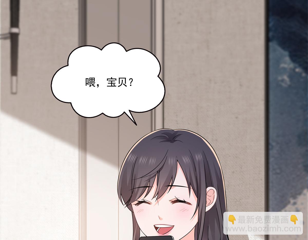 恰似寒光遇驕陽 - 第562話 堂堂隨媽媽(1/3) - 4