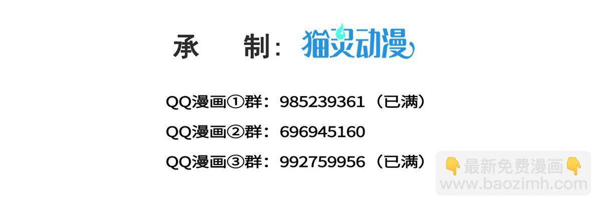 恰似寒光遇驕陽 - 第562話 堂堂隨媽媽(1/3) - 3