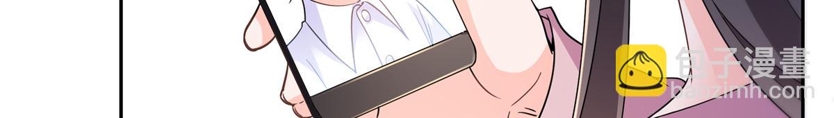 恰似寒光遇驕陽 - 第562話 堂堂隨媽媽(1/3) - 1