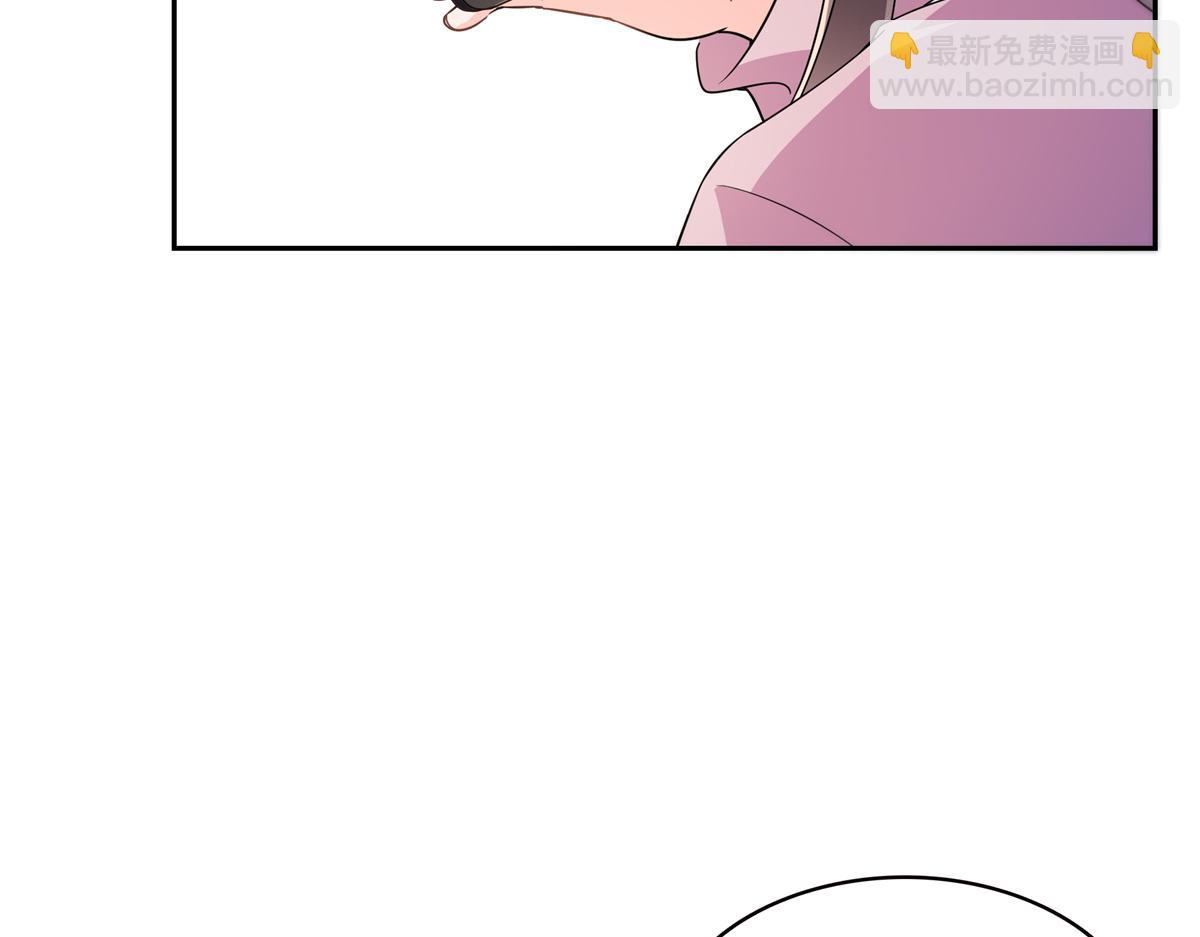 恰似寒光遇驕陽 - 第562話 堂堂隨媽媽(1/3) - 2